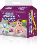 Smooth Elastic Waistband Disposable Baby Diapers Children Diapers