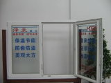 PVC Window - 042