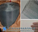 Square Wire Mesh/Galvanized Square Mesh