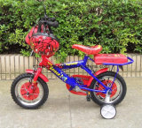 Bike (C-BMX23)