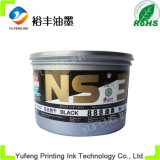 Pantone 888 Black Offset Printing Ink Environmental Protection (Globe Brand)