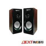 High Quality 2.0 Best Price USB Speaker