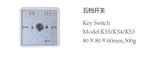 Deper Five Range Key Switch Ks-5