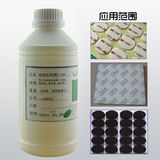 Silicone to Metals Bonding Adhesive, Silicone to Plastic Bonding Adhesive