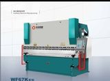 Wf67y-100t3200 Hydraulic Press Brake Bending Thickness 5mm