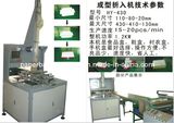 Rigid Boxes Machine, Cardboard Box Machinery, Cell Phone Boxes Machine (KY-500-1)