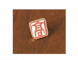 Promotional Square Soft Enamel Badge Logo Stamped Badge (GZHY-CY-034)