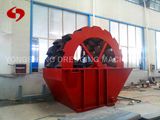 Cutter Sand Washing Machine