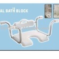 Al Bath Block (TVH-222)