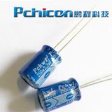 250V/2.2UF Capacitors