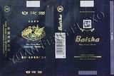 Paper Labels Printing Ink for Flexo Printing