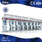 Automatic Middle Speed Printing Machine China Machinery