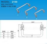 Metal Handle for Service Tools Box