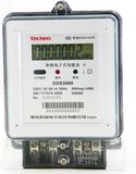 Single Phase Electric Meter