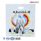 Promotional Designer Apparel Packaging Carrier Plastic Bag for Shopping (PE-16)