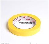 18mm Masking Tape