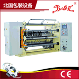 Auto Cutting Machine