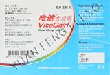 Narrow Web Paper Labels Coating Varnish (YF-8076 Water Based Varnish)