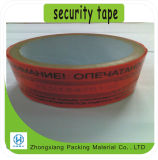 Security Custom Self Adhesive Packing Seal Safety Tape