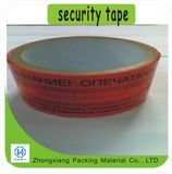 Security Custom Self Adhesive Packing Seal Safety Tape