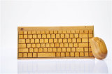 Bamboo Keyboard & Mouse