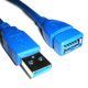 USB Cable (YMP-USB3-AMAF-3T)