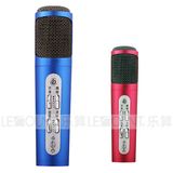 Multi-Function Portable Mini Karaoke Microphone for Phone and PC (KR12)