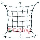 Cargo Net (N8)