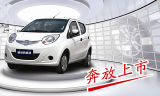 High Speed Electric Car/5 Seats Battery Car