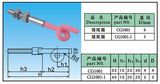 Ceramic Snail Guide with Screw (ceramic guide) Pigtail Ceramic Guide