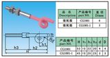 Ceramic Snail Guide with Screw (ceramic guide) Pigtail Ceramic Guide