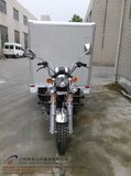 150cc China New Style Three Wheel Cargo Tricycle with Cooling Box (SY150ZH-F2)