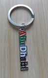 Custom UAE Name Enamel Keychains Souvenir