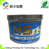 Offset Printing Ink (Soy Ink) , Dragon Brand Classic Ink (PANTONE Process Blue) From The China Ink Manufacturers/Factory
