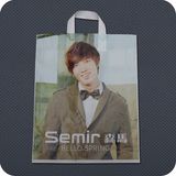 Custom Printed Plastic Shopping Bag with Soft-Loop Handle