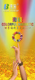 Magnetic / 3D Flash Effect Pearl Pigment Powder --- Lb 6826 Bright Flash Colorful Blackish Green
