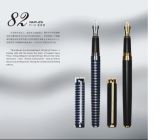 Business Gift Gold Pen (PS-82)