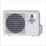 Eco-Friendly Air Source Heat Pump Water Heater (KFRS-45II)