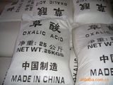 Oxalic Acid 99.6% Min