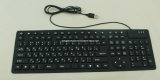 126 Keys Silicone Keyboard (MY324)