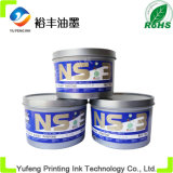Pantone Oriental Blue, High Concentration Factory Production of Environmentally Friendly Printing Ink Ink (Globe Brand)