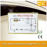 Fuse Effect Demonstrator (Educational equipment)