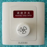 Speed Switch (Q712)