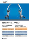 Single Sequin Side Device for Embroidery Machine (