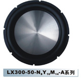 Speaker Parts (Rubber Surround Aluminum Cone)
