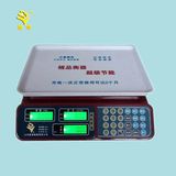Electronic Price Computing Scale