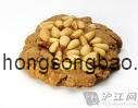 Pine Nut Kernels 004