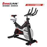 Spin Bike Am-S750