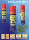 Wd40 Quality Multi-Function Anti-Rust Lubricant Oil Sprayer