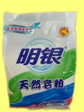 Fresh Natural Soap Powder (MY-014A)